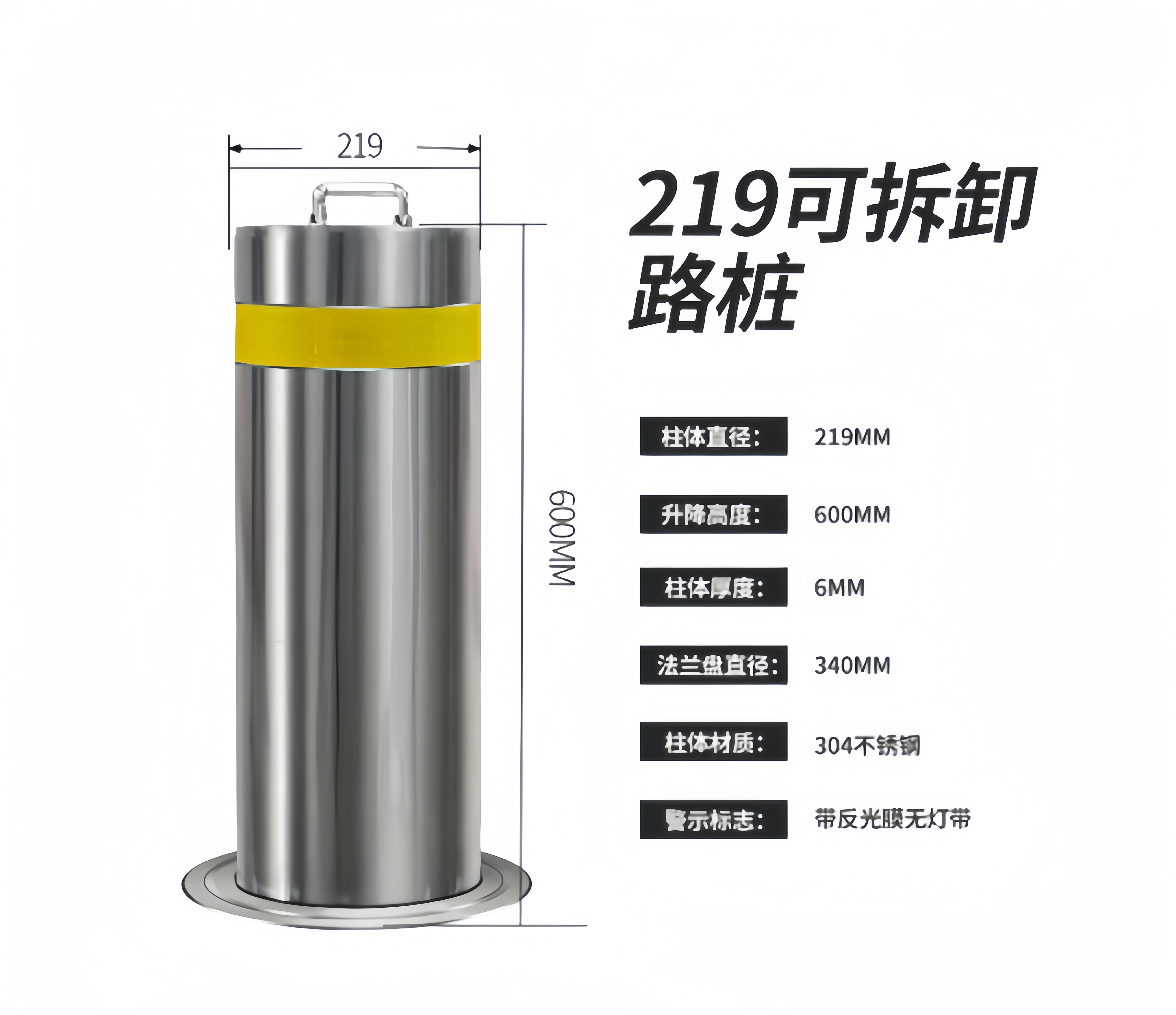 可拆卸升降柱.jpg 可拆卸升降柱.jpg